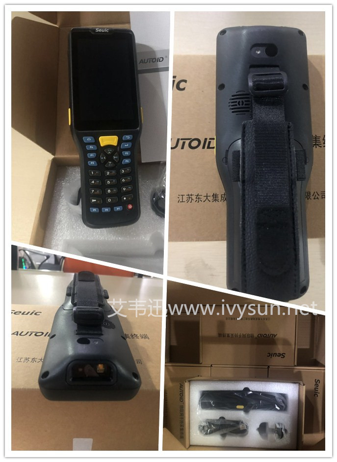 AUTOID Q7 智能PDA手持終端 盤點(diǎn)機(jī).jpg AUTOID Q7 智能PDA手持終端 盤點(diǎn)機(jī).jpg