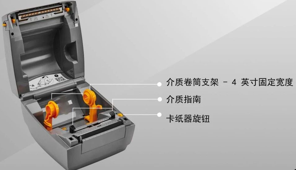 斑馬ZP888熱敏打印機.png 斑馬ZP888熱敏打印機.png