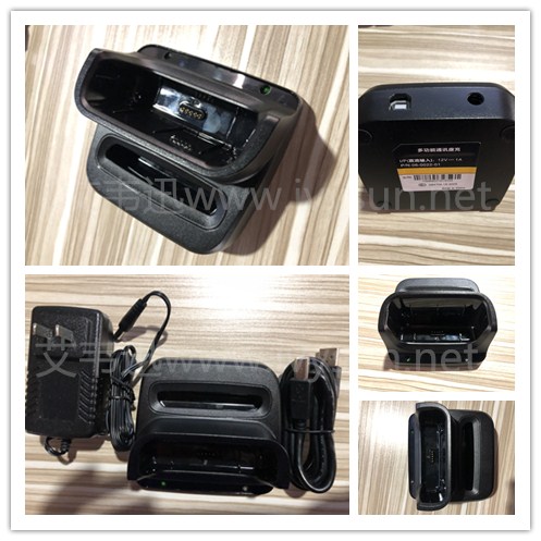 IVY50手持終端充電底座.jpg IVY50手持終端充電底座.jpg
