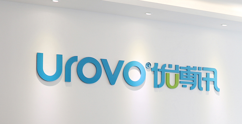 優(yōu)博訊PDA,手持終端,手持PDA.png 優(yōu)博訊PDA,手持終端,手持PDA.png