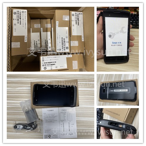 東集CRUISE Ge小碼哥工業(yè)手持PDA.jpg 東集CRUISE Ge小碼哥工業(yè)手持PDA.jpg