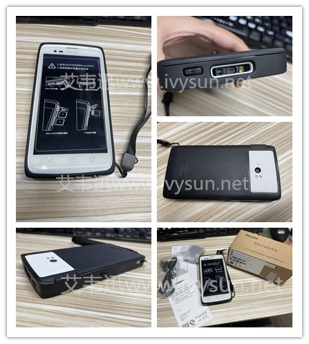 東大集成CRUISE 1-HC醫療PDA.jpg 東大集成CRUISE 1-HC醫療PDA.jpg