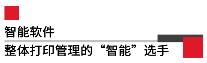 霍尼韋爾PX45/PX65重工業級條碼打印機智能軟件.png 霍尼韋爾PX45/PX65重工業級條碼打印機智能軟件.png