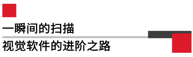 霍尼韋爾SwiftDecoder視覺(jué)軟件.png 霍尼韋爾SwiftDecoder視覺(jué)軟件.png