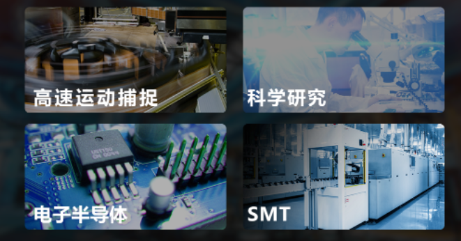 海康X over Fiber面陣相機(jī)應(yīng)用.png ??礨 over Fiber面陣相機(jī)應(yīng)用.png