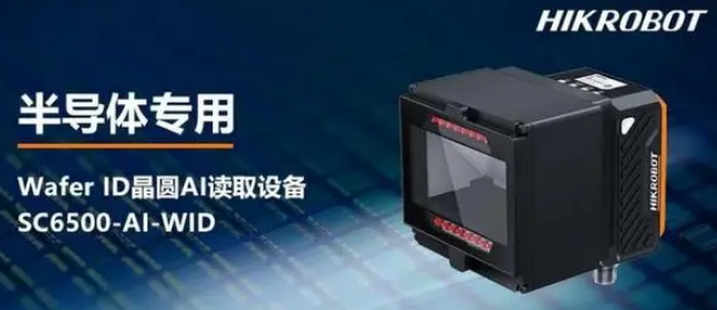 ?？礢C6500-AI-WID.png