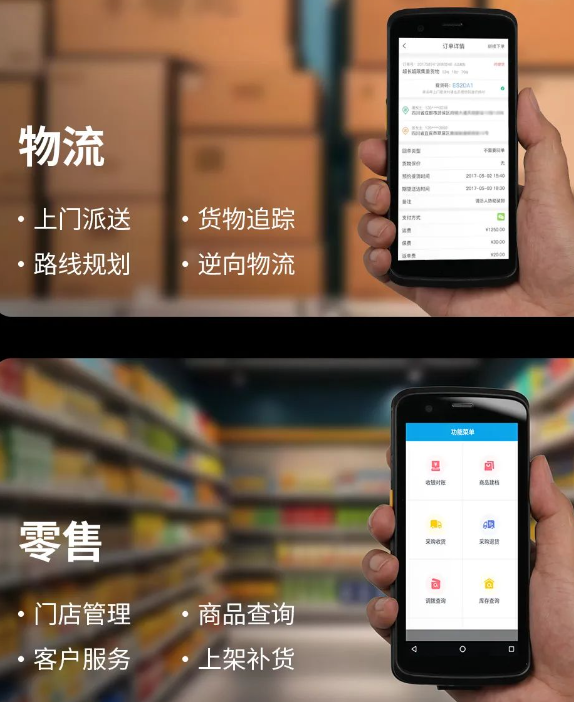 idata T1 Pro應(yīng)用.png idata T1 Pro應(yīng)用.png