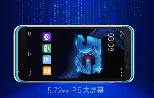 富立葉V5HC 5G 智慧醫(yī)療手持終端.png 富立葉V5HC 5G 智慧醫(yī)療手持終端.png