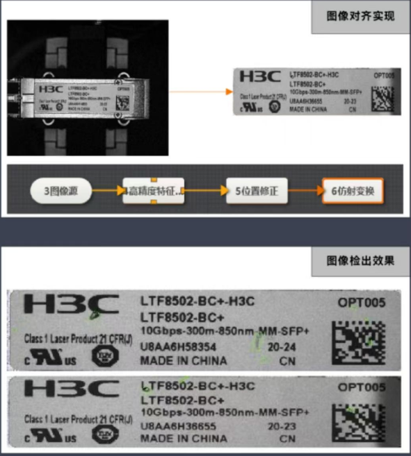 在印刷行業(yè)的應(yīng)用.png 在印刷行業(yè)的應(yīng)用.png