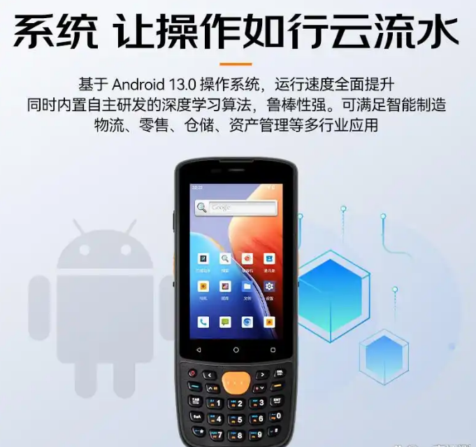 海康威視MV-IDP3204_SE2&32數(shù)據(jù)采集終端.png 海康威視MV-IDP3204_SE2&32數(shù)據(jù)采集終端.png